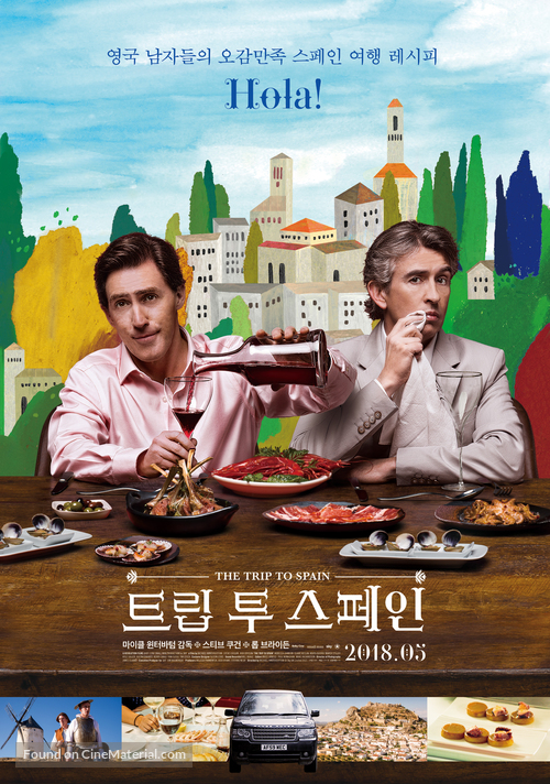 The Trip to Spain - South Korean Movie Poster