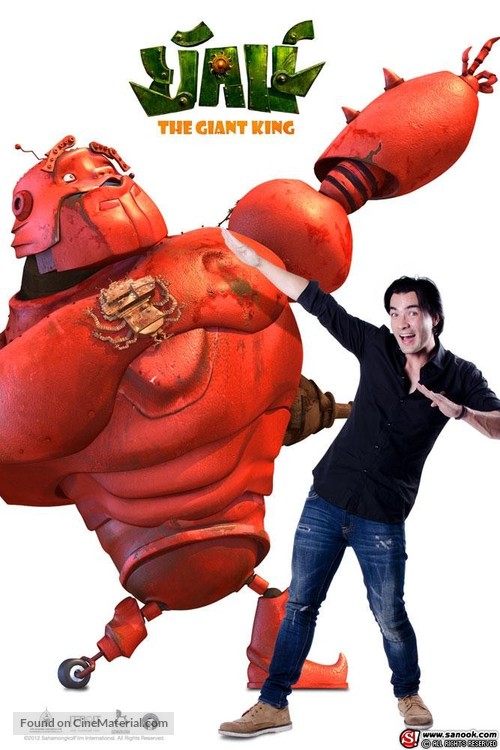 Yak - Thai Movie Poster