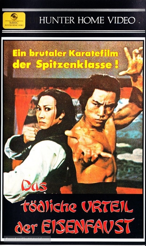 https://media-cache.cinematerial.com/p/500x/kyo4ngqh/dragon-lee-vs-five-brothers-german-vhs-movie-cover.jpg?v=1540544810