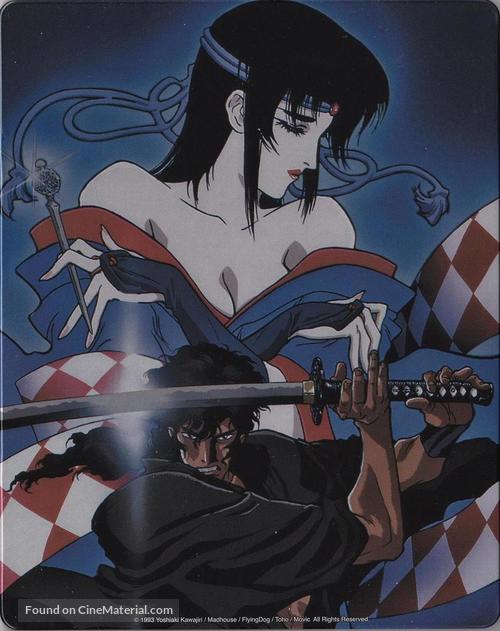 Ninja Scroll - Japanese Blu-Ray movie cover