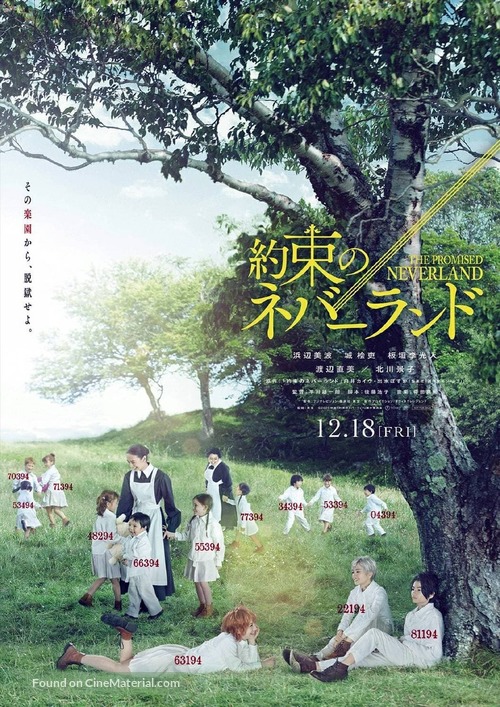 Yakusoku no Neverland - Japanese Movie Poster