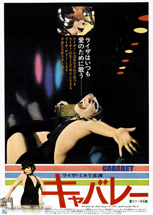 Cabaret - Japanese Movie Poster
