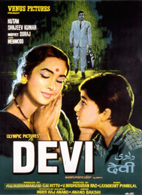 Devi - Indian Movie Poster