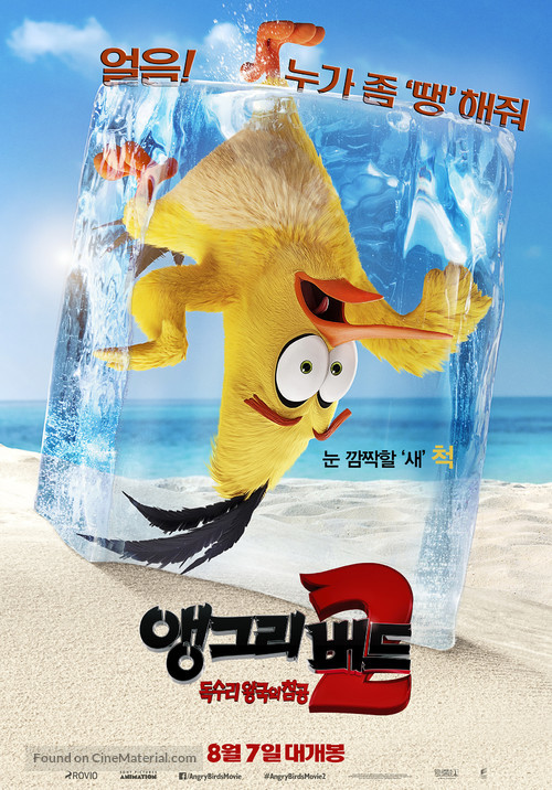 The Angry Birds Movie 2 - South Korean Movie Poster