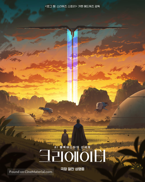 The Creator - South Korean Movie Poster