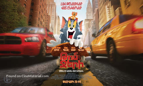 Tom and Jerry - Armenian Movie Poster