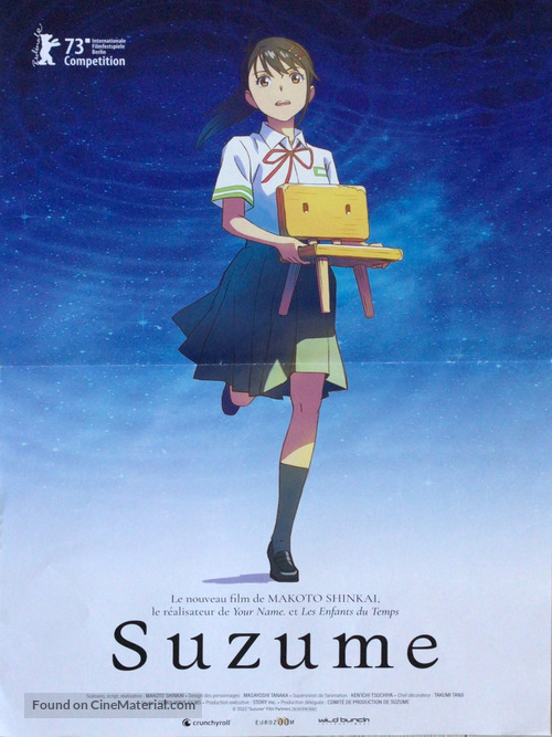 Suzume no tojimari - French Movie Poster