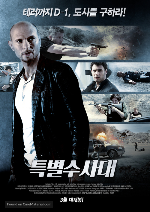 April Rain - South Korean Movie Poster