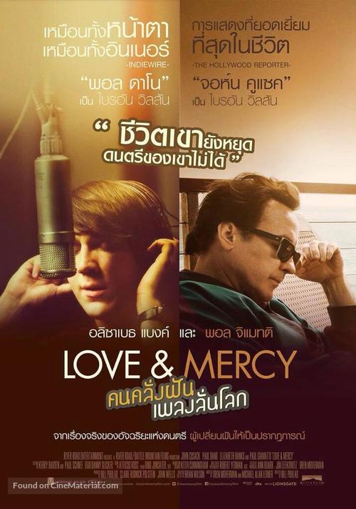 Love &amp; Mercy - Thai Movie Poster