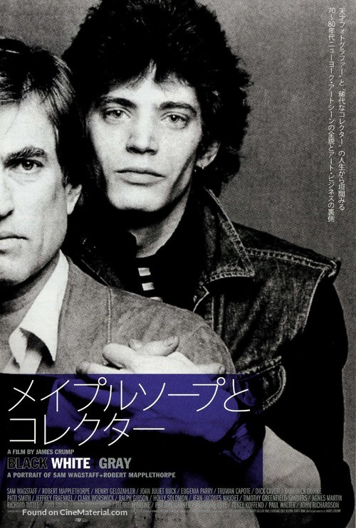 Black White + Gray: A Portrait of Sam Wagstaff and Robert Mapplethorpe - Japanese Movie Poster