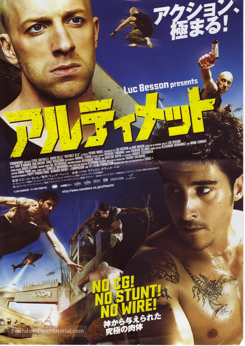 Banlieue 13 - Japanese Movie Poster