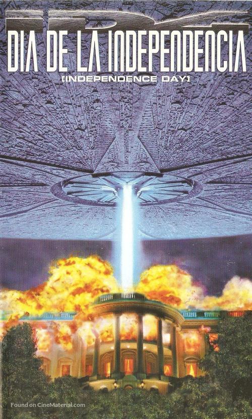 Independence Day - Argentinian VHS movie cover