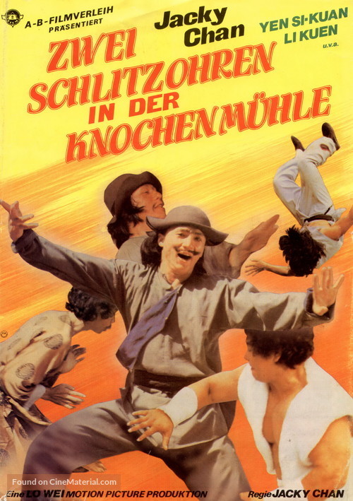 Xiao quan guai zhao - German Movie Poster
