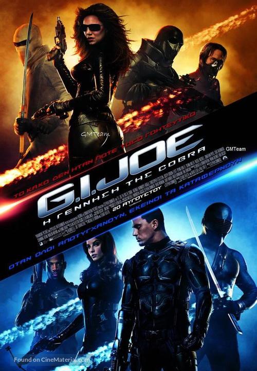 G.I. Joe: The Rise of Cobra - Greek Movie Poster
