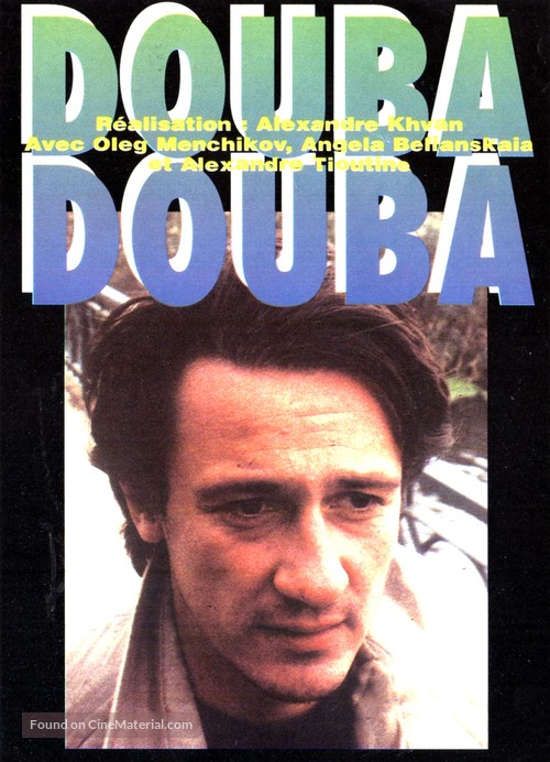 Dyuba-Dyuba - French Movie Cover