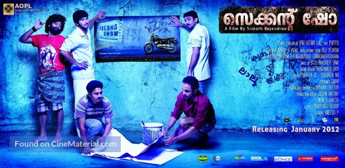 Second Show - Indian Movie Poster