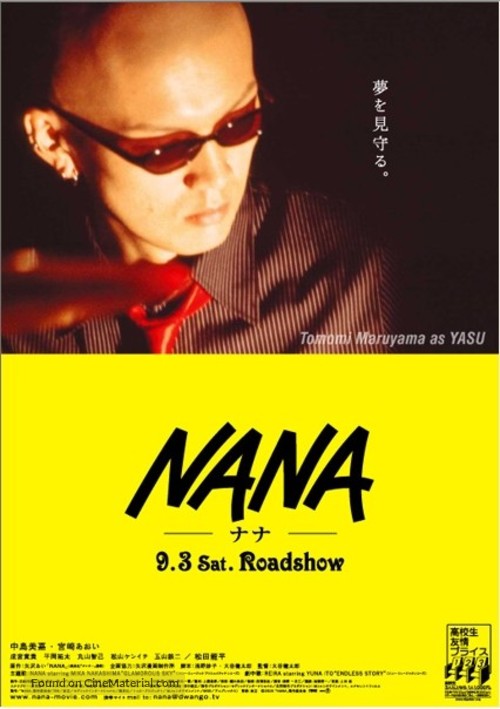 Nana - Japanese poster