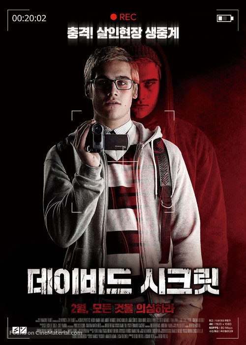 O Segredo de Davi - South Korean Movie Poster
