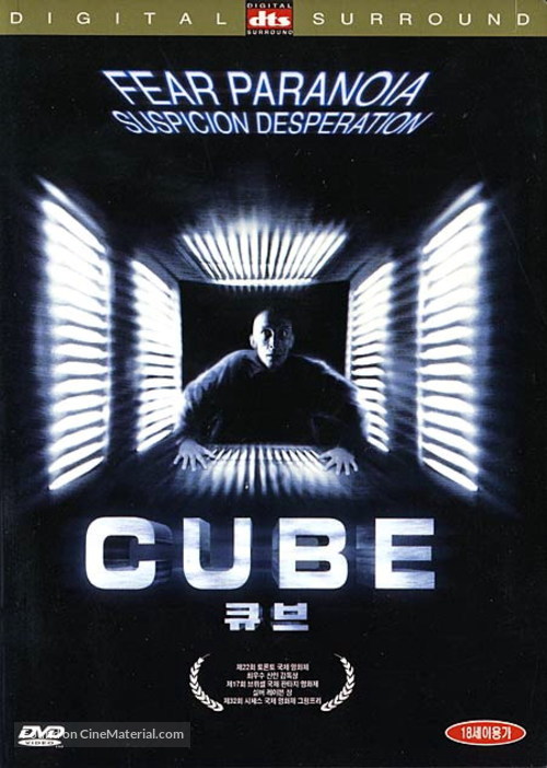 Cube - South Korean Movie Cover