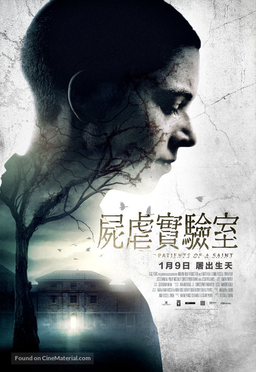 Patients of a Saint - Hong Kong Movie Poster