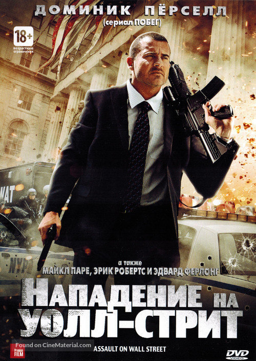 Assault on Wall Street - Russian DVD movie cover