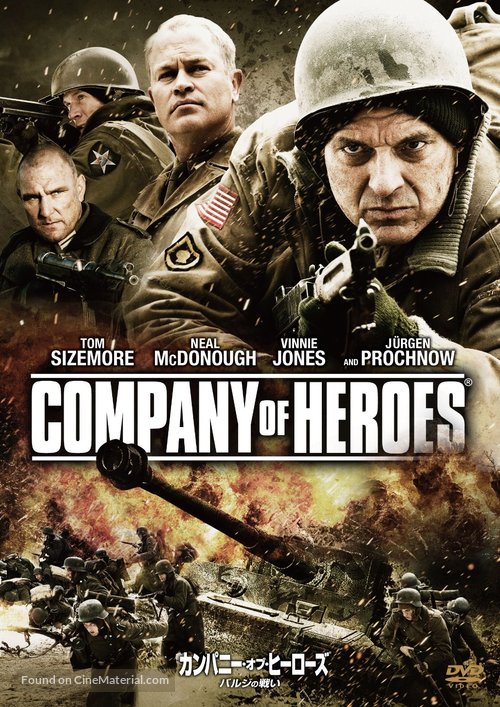 Company of Heroes - Japanese Movie Cover