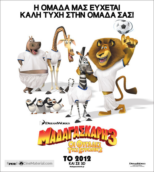 Madagascar 3: Europe&#039;s Most Wanted - Greek Movie Poster