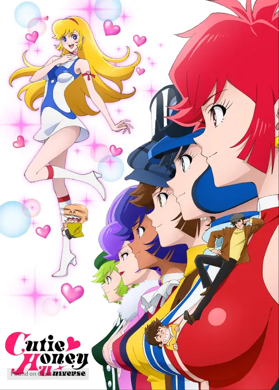 &quot;Cutie Honey Universe&quot; - Japanese Movie Poster