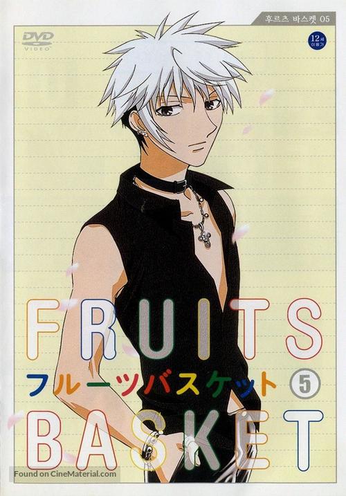 &quot;Fruits Basket&quot; - Japanese DVD movie cover