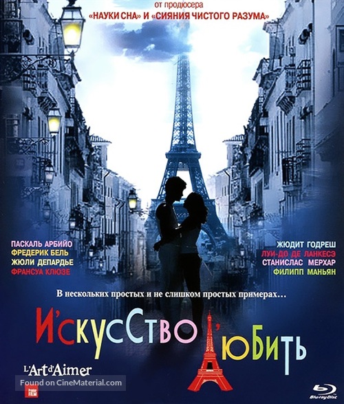L&#039;art d&#039;aimer - Russian Blu-Ray movie cover
