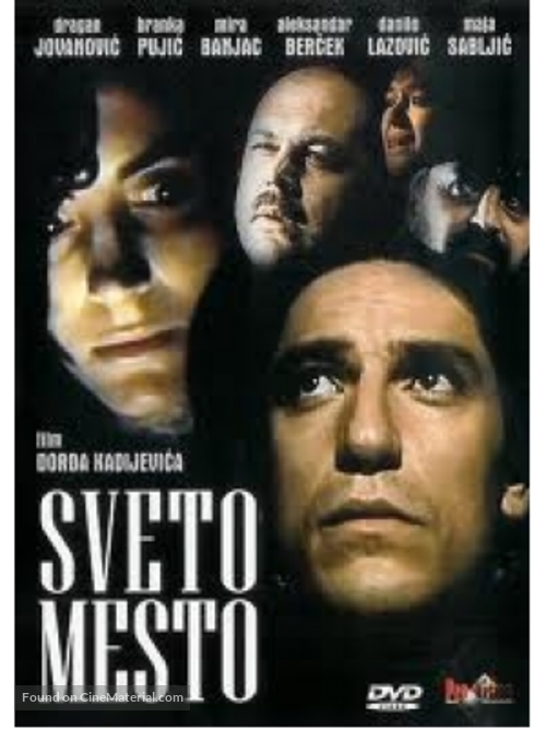 Sveto mesto - Yugoslav Movie Poster