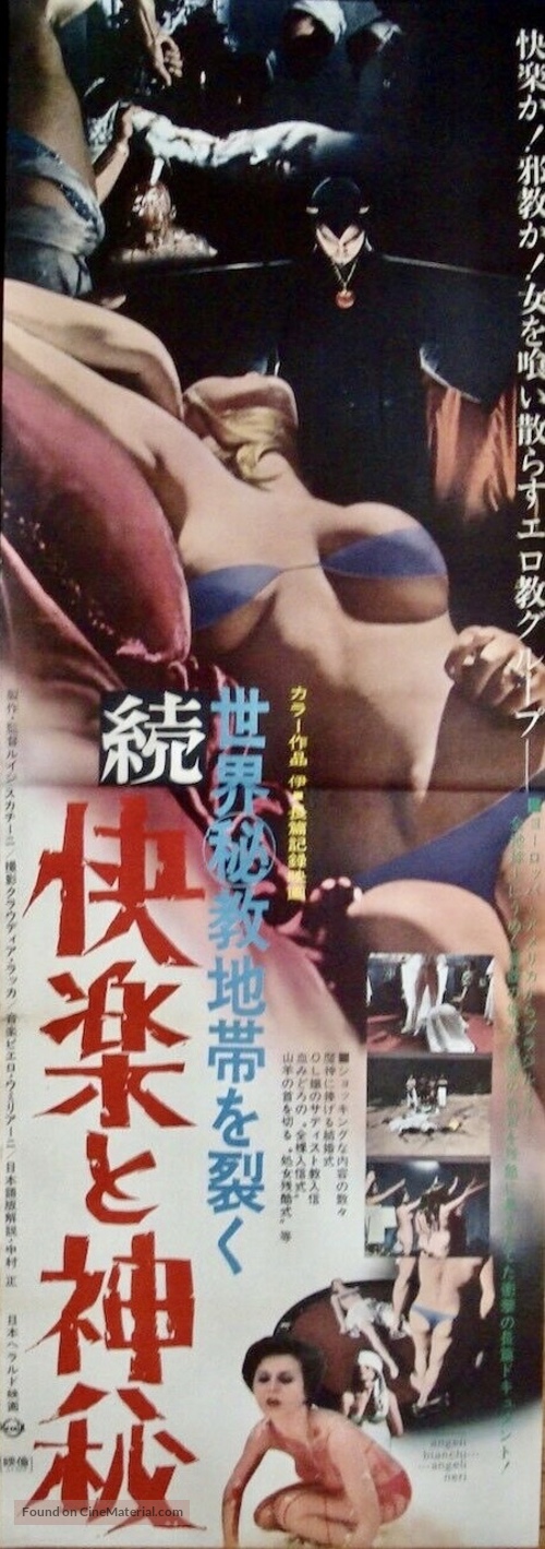 Angeli bianchi... angeli neri - Japanese Movie Poster