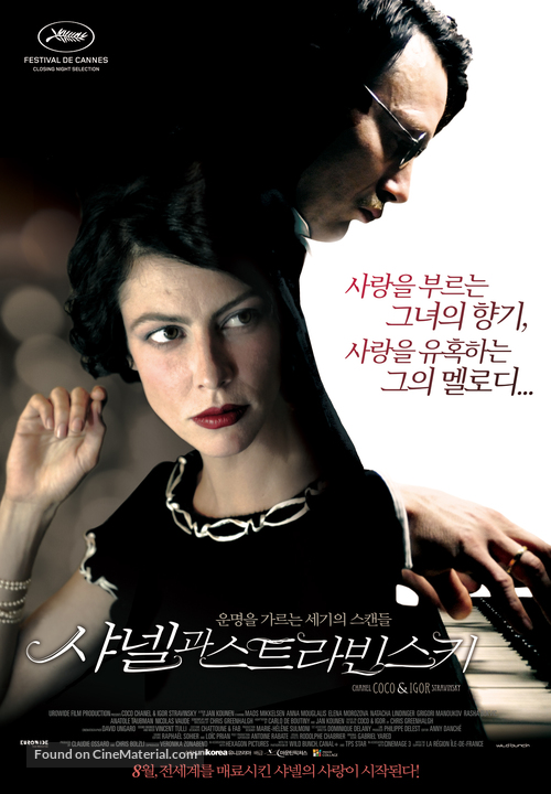 Coco Chanel &amp; Igor Stravinsky - South Korean Movie Poster