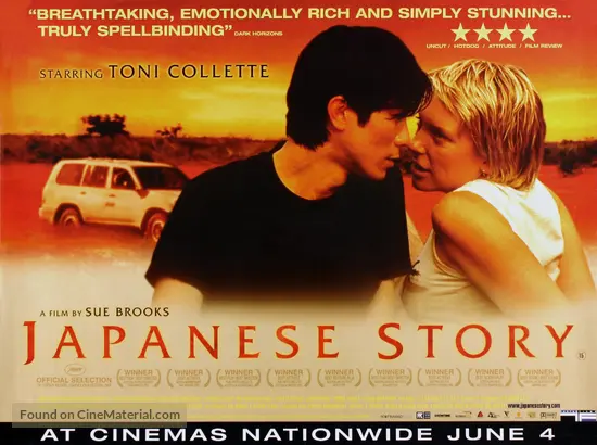Japanese Story (2003) British movie poster
