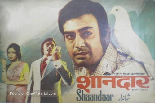 Shandaar - Indian Movie Poster