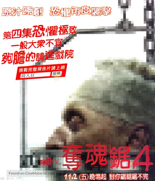 Saw IV - Taiwanese Movie Poster