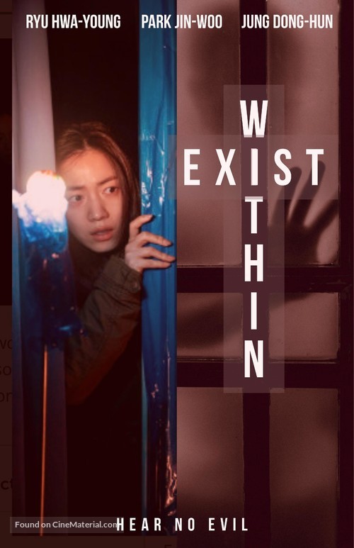 Exist Within - International Movie Poster