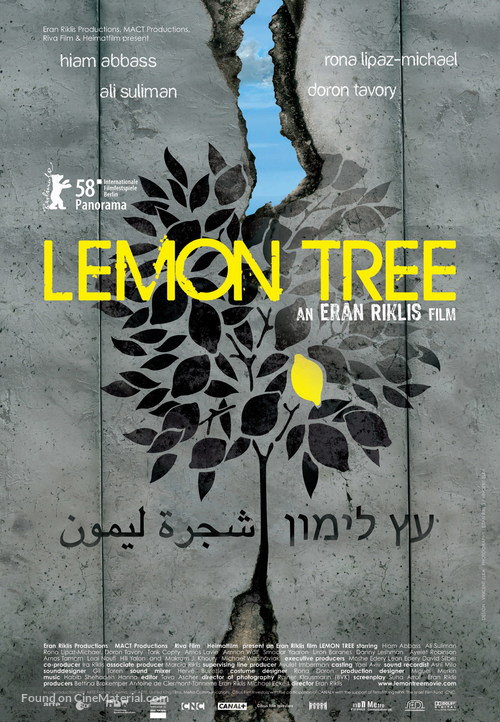 Etz Limon - Israeli Movie Poster