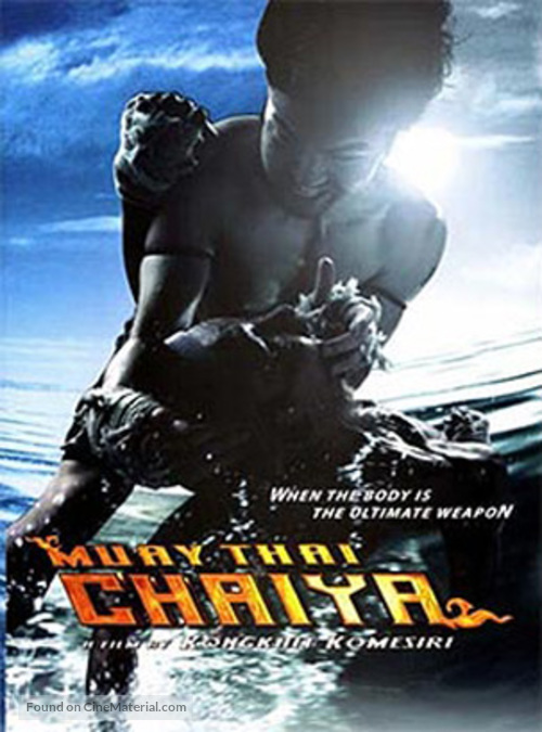 Muay Thai Chaiya - poster