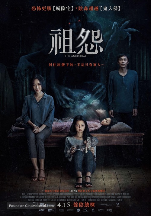 B&oacute;ng &ETH;&egrave; - Taiwanese Movie Poster