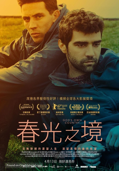 God&#039;s Own Country - Taiwanese Movie Poster