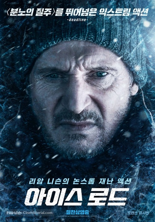 The Ice Road - South Korean Movie Poster