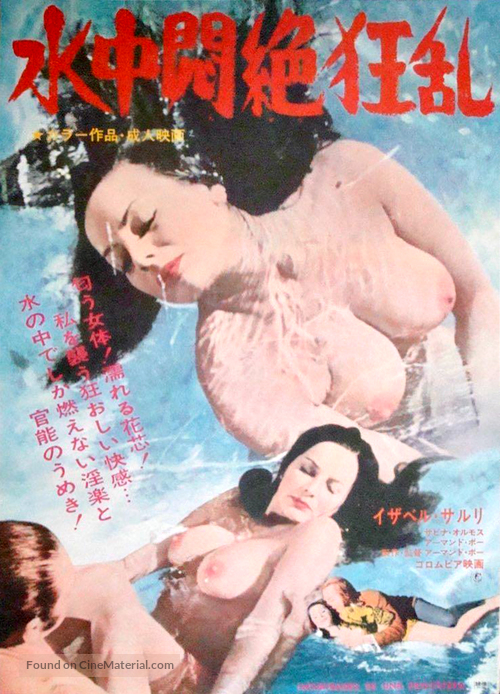 Intimidades de una cualquiera - Japanese Movie Poster