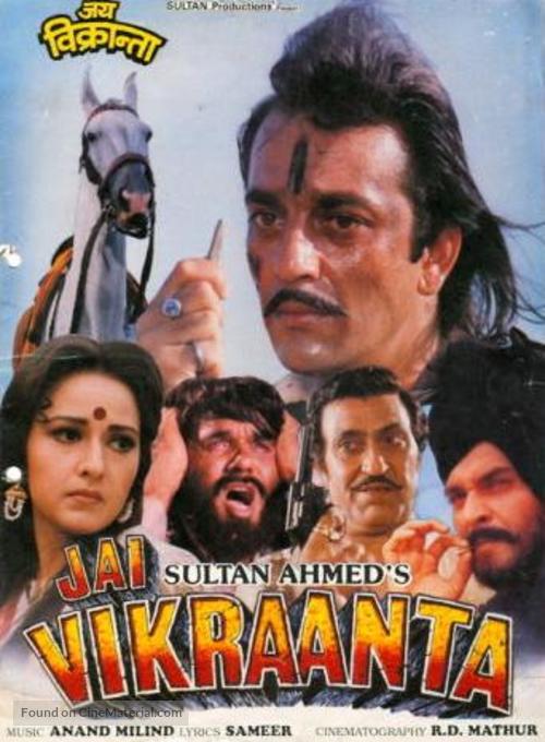 Jai Vikraanta - Indian DVD movie cover