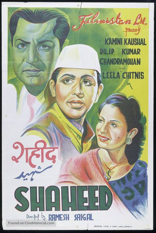 Shaheed - Indian Movie Poster