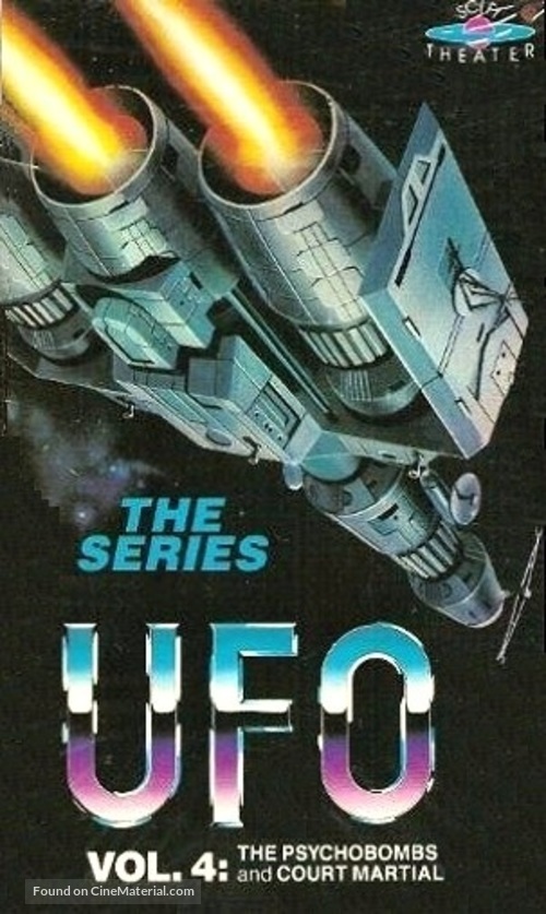 &quot;UFO&quot; - VHS movie cover
