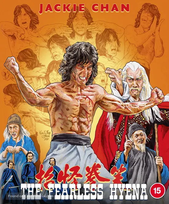 Xiao quan guai zhao - British Movie Cover