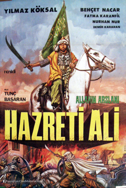 Allah&#039;in aslani Ali - Turkish Movie Poster