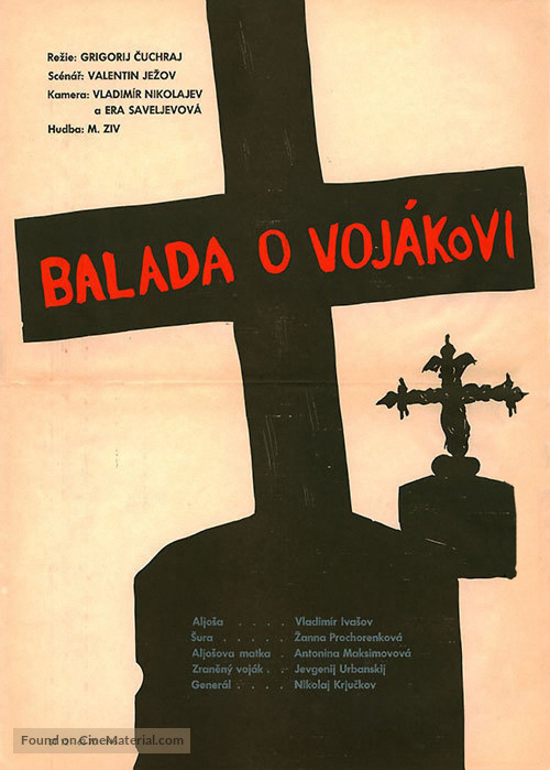 Ballada o soldate - Polish Movie Poster