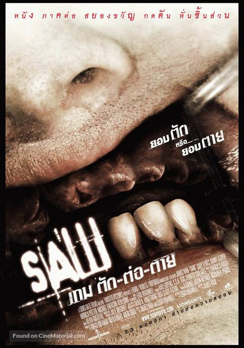 Saw III - Thai Movie Poster